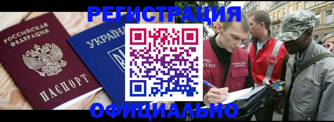 найти адрес прописки в Татарске